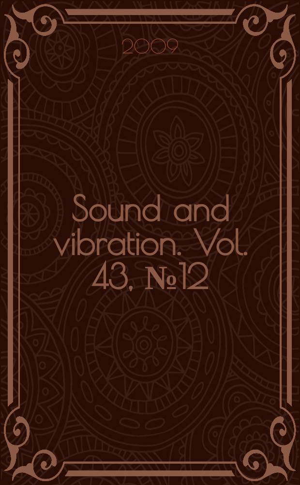 Sound and vibration. Vol. 43, № 12