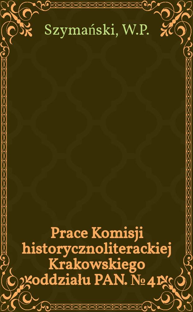 Prace Komisji historycznoliterackiej Krakowskiego oddziału PAN. №41 : "Odrodzenie" i "Twórczość" w Krakowe (1945-1950)