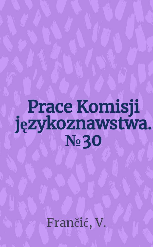 Prace Komisji językoznawstwa. №30 : Dział polski w siedmiojęzycznym słowniku ...