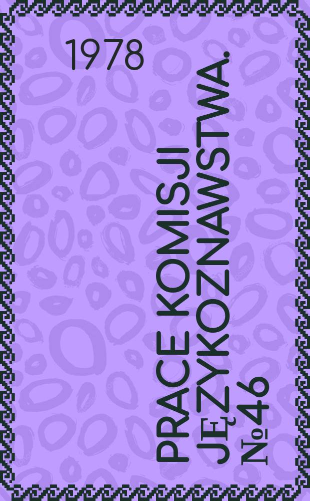 Prace Komisji językoznawstwa. №46 : Struktura słowotw&oacute;rcza przymiotnik&oacute;w ...