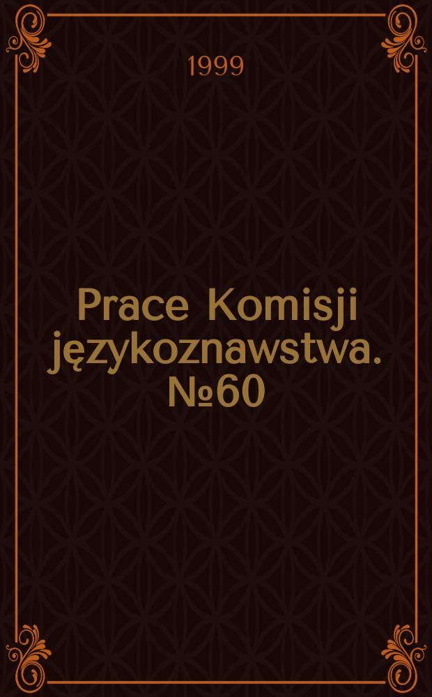 Prace Komisji językoznawstwa. №60 : Język Czas Milczenie