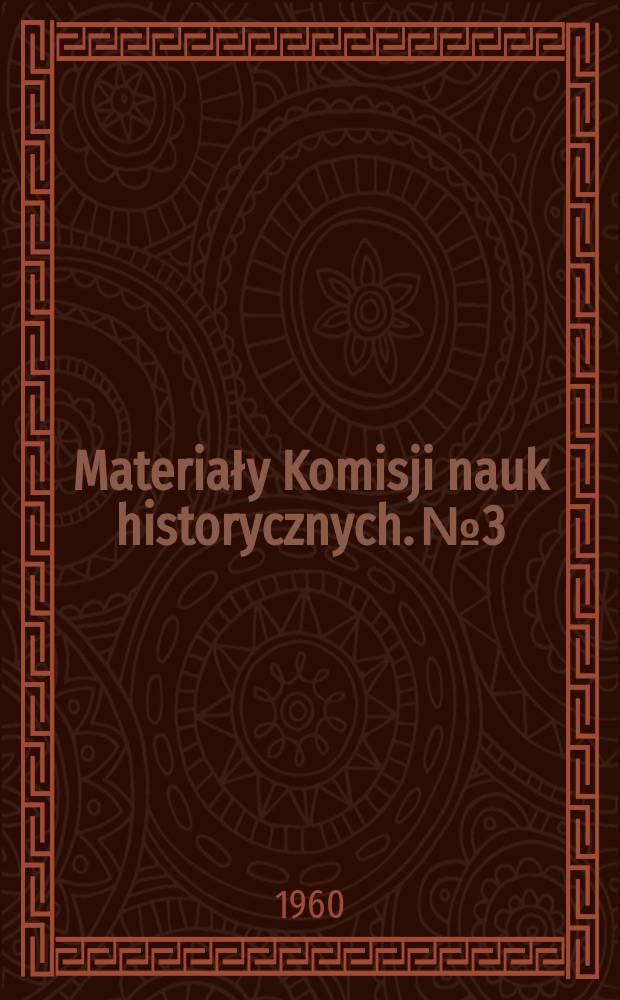 Materiały Komisji nauk historycznych. №3 : Ordynacje i ustawy wiejskie
