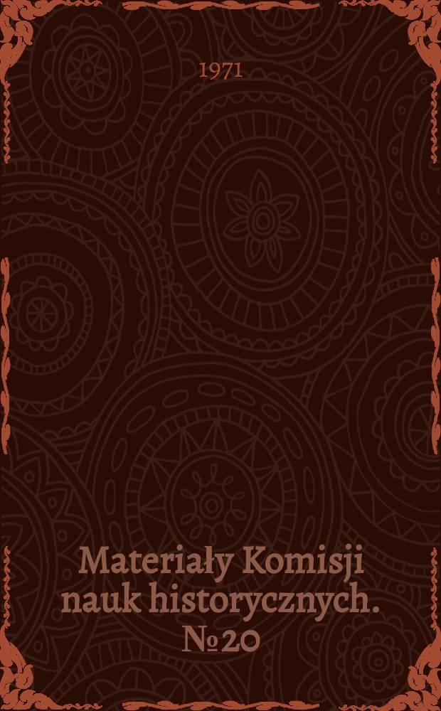 Materiały Komisji nauk historycznych. №20 : Dokumenty sadu ziemskiego krakowskiego 1302-1453