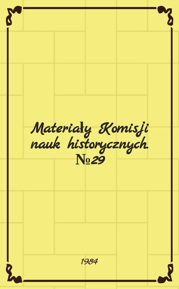 Materiały Komisji nauk historycznych. №29 : Akta sejmikowe województwa krakowskiego