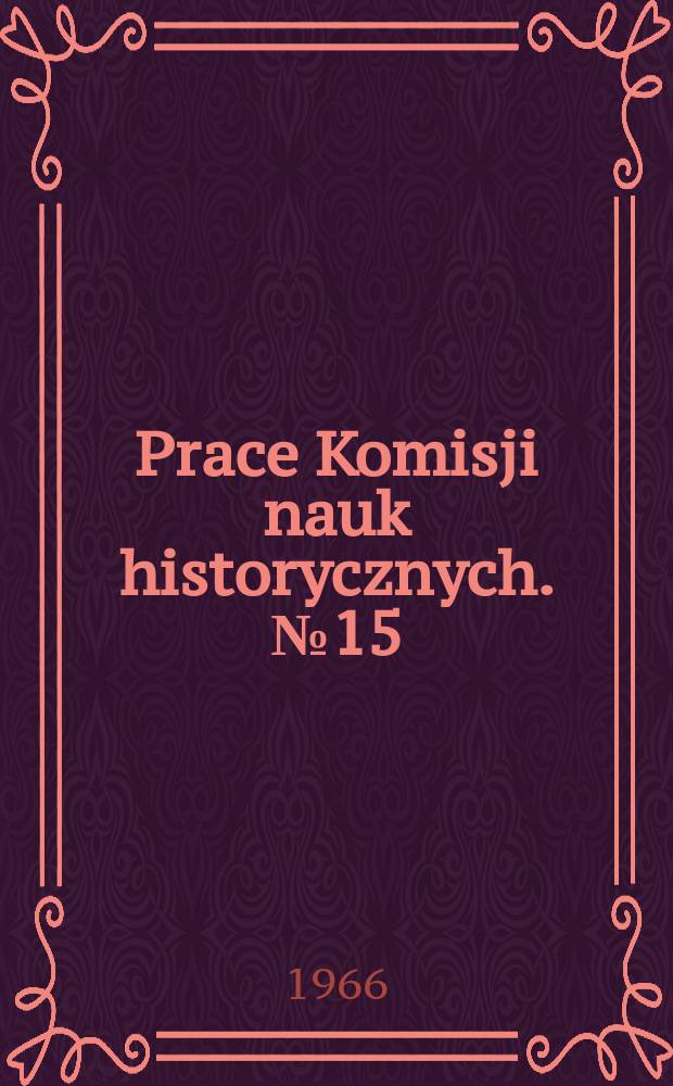 Prace Komisji nauk historycznych. №15 : Między Polską a Brandenburgia