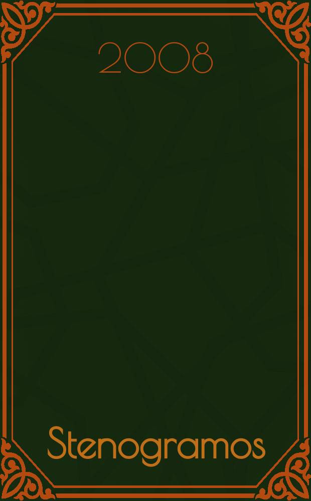 Stenogramos