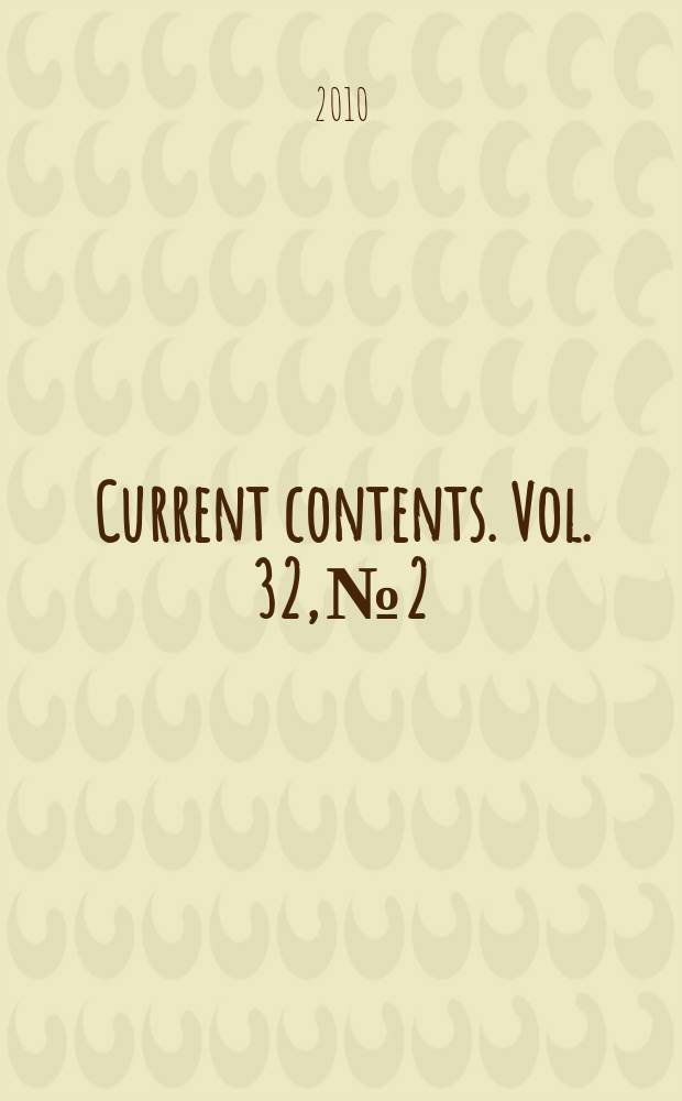 Current contents. Vol. 32, № 2