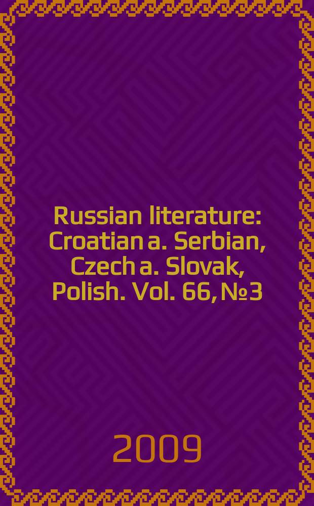 Russian literature : Croatian a. Serbian, Czech a. Slovak, Polish. Vol. 66, № 3 : Velimir Chlebnikov Doski sud'by (IV-V)