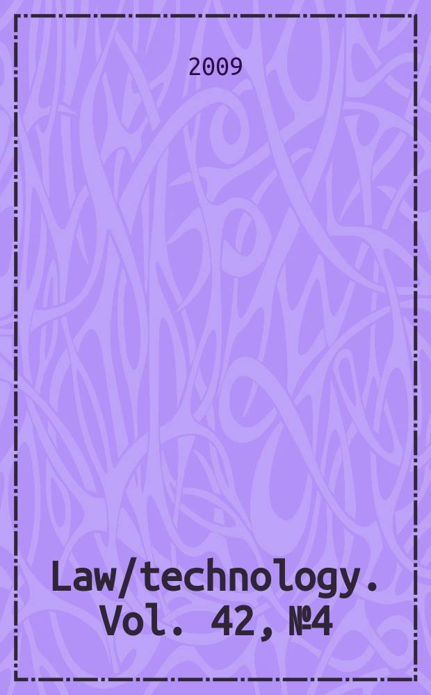 Law/technology. Vol. 42, № 4