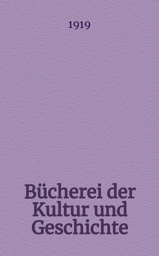 Bücherei der Kultur und Geschichte