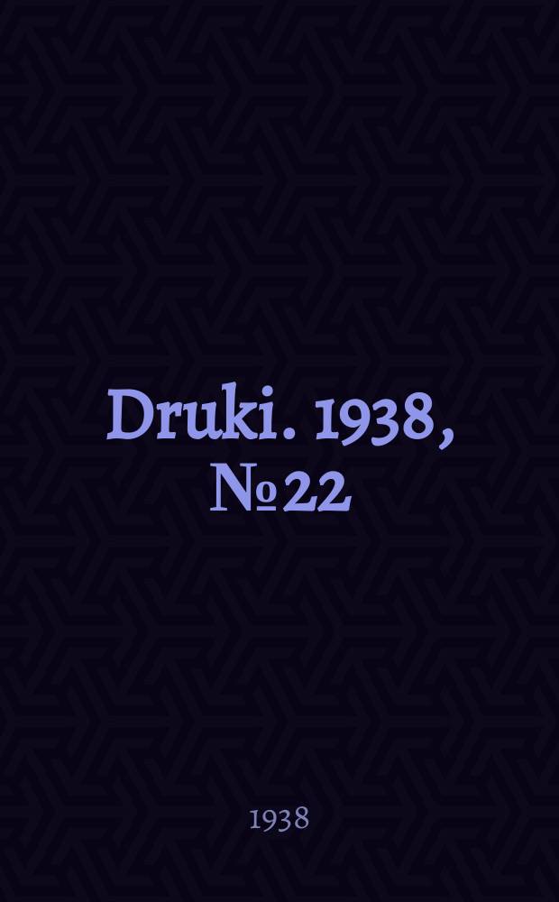 Druki. 1938, №22