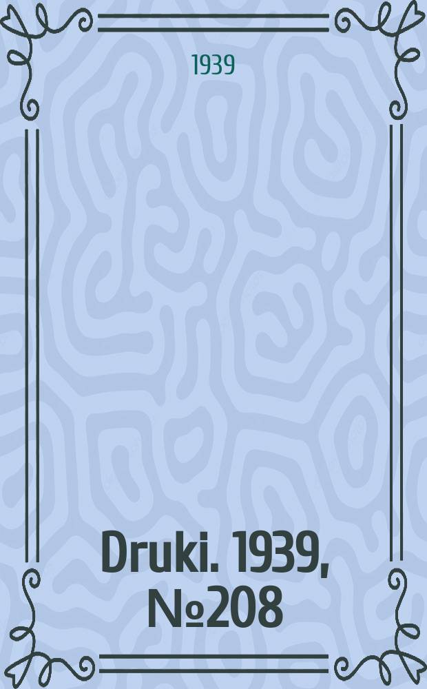 Druki. 1939, №208