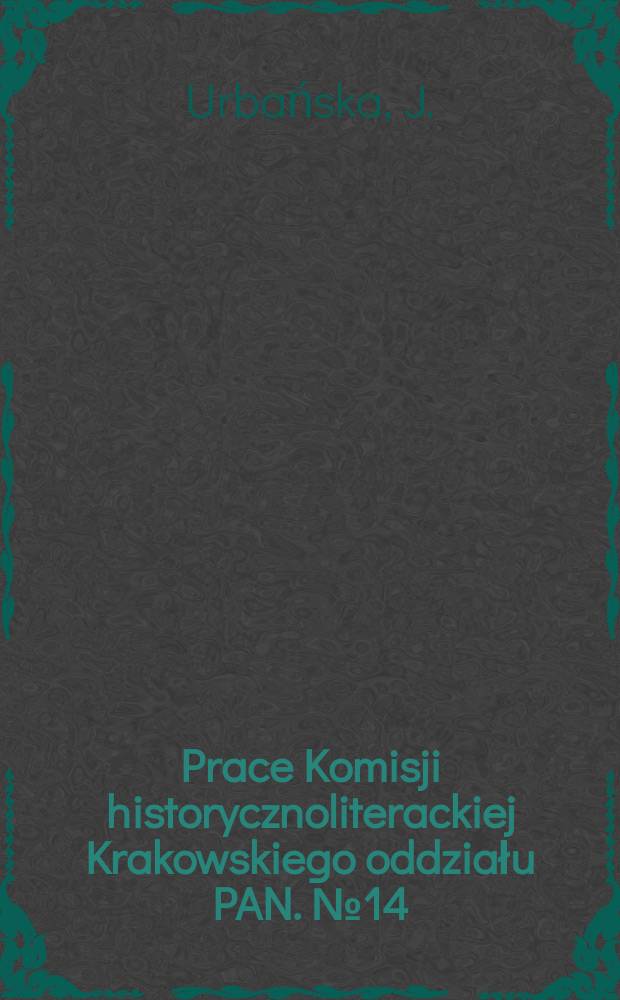 Prace Komisji historycznoliterackiej Krakowskiego oddziału PAN. №14 : Radziecka powieść rosyjska w Polsce w latach 1918-1932