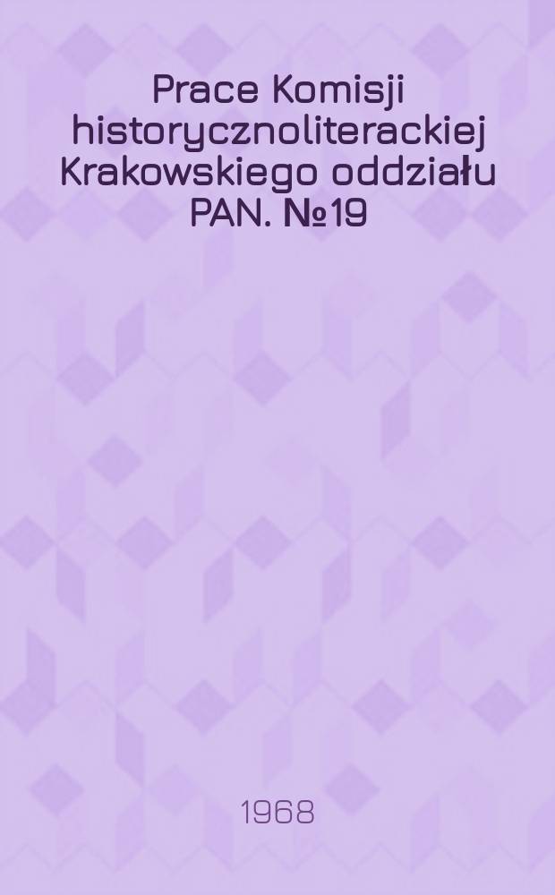 Prace Komisji historycznoliterackiej Krakowskiego oddziału PAN. №19 : Zagadnienia literackie w publicystyce Polonii radzieckiej 1918-1939