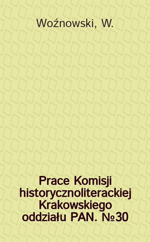 Prace Komisji historycznoliterackiej Krakowskiego oddziału PAN. №30 : Pamflet obyczajowy w czasach Stanisława Augusta