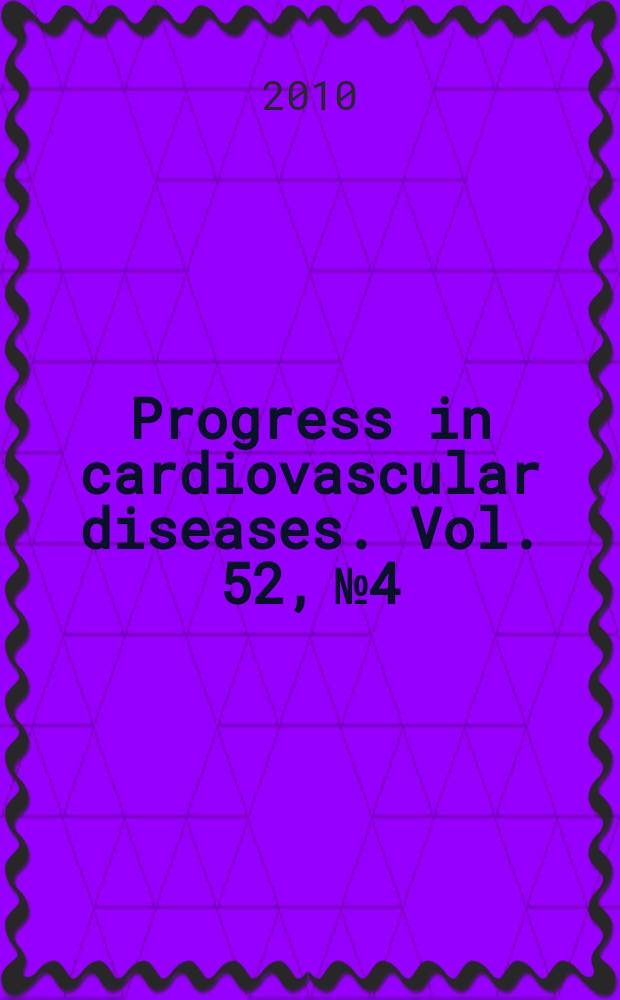 Progress in cardiovascular diseases. Vol. 52, № 4 : Unusual cardiomytopathies = Необычные кардиомиопатии.