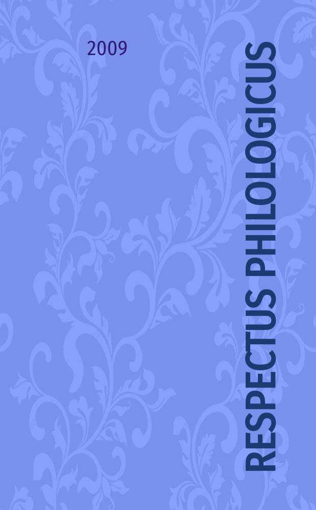 Respectus philologicus : mokslo darbai. № 15 (20)