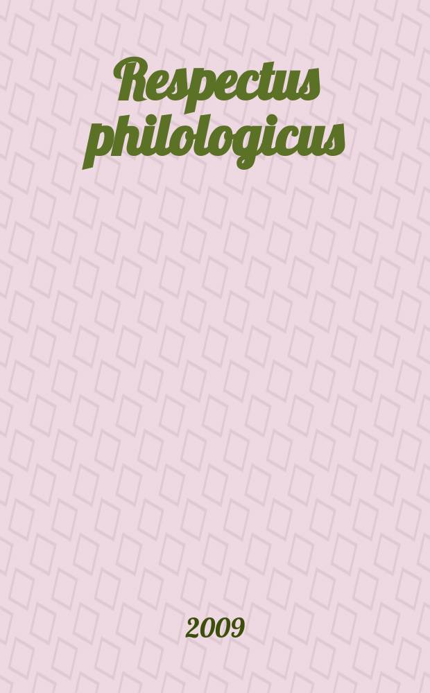 Respectus philologicus : mokslo darbai. № 16 (21)