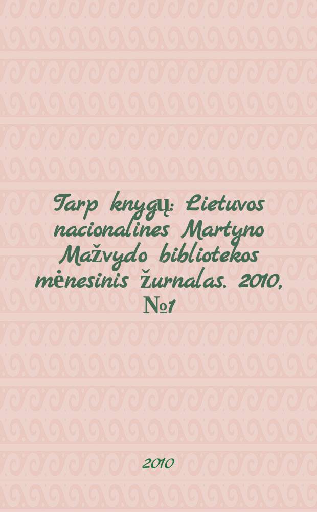 Tarp knygų : Lietuvos nacionalines Martyno Mažvydo bibliotekos mėnesinis žurnalas. 2010, № 1 (612)