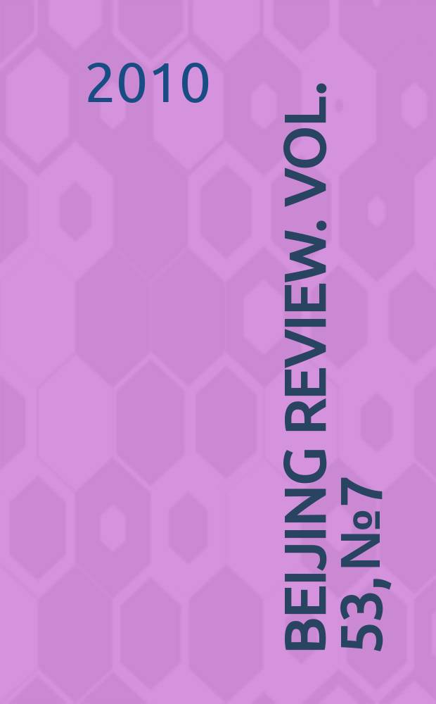 Beijing review. Vol. 53, № 7