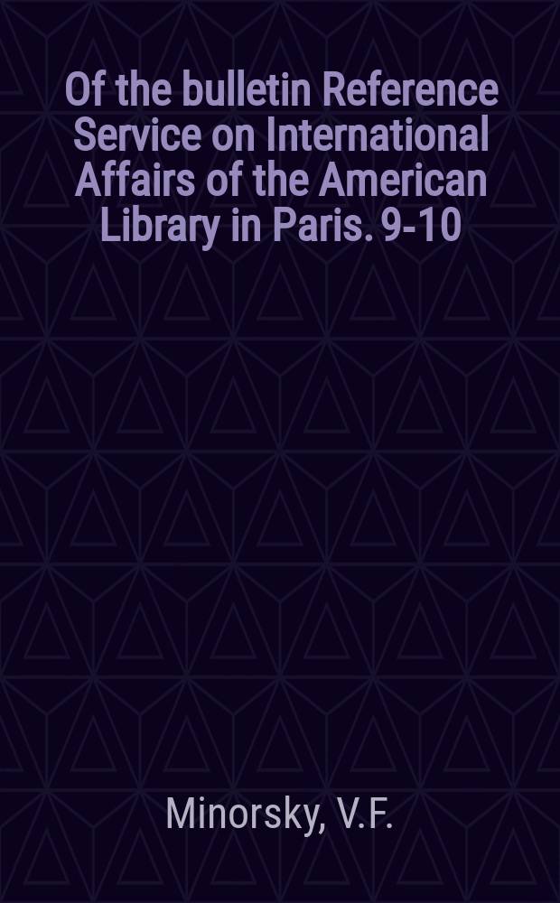 Of the bulletin Reference Service on International Affairs of the American Library in Paris. 9-10 (апрель) : Mosul question