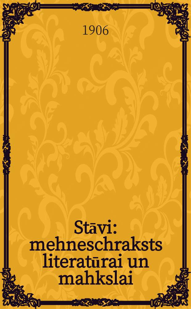Stāvi : mehneschraksts literatūrai un mahkslai