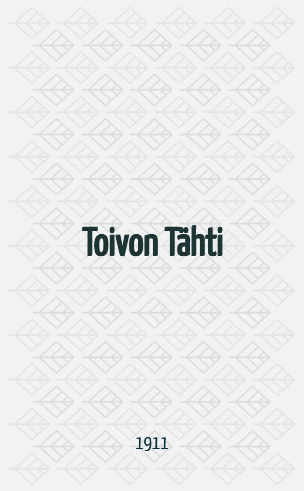 Toivon Tähti