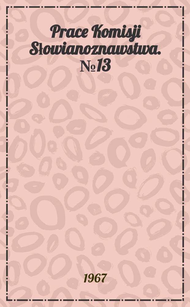 Prace Komisji Słowianoznawstwa. №13 : Sergiusz Jesienin w polskiej literaturze międzywojennej