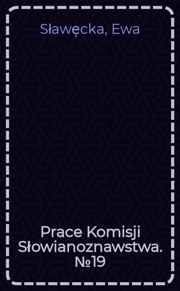 Prace Komisji Słowianoznawstwa. №19 : Włodzimierz Spasowicz jako krytyk literatury rosyjskiej