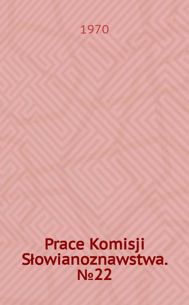 Prace Komisji Słowianoznawstwa. №22 : Ze studiów nad językiem Petra Hektorovicia