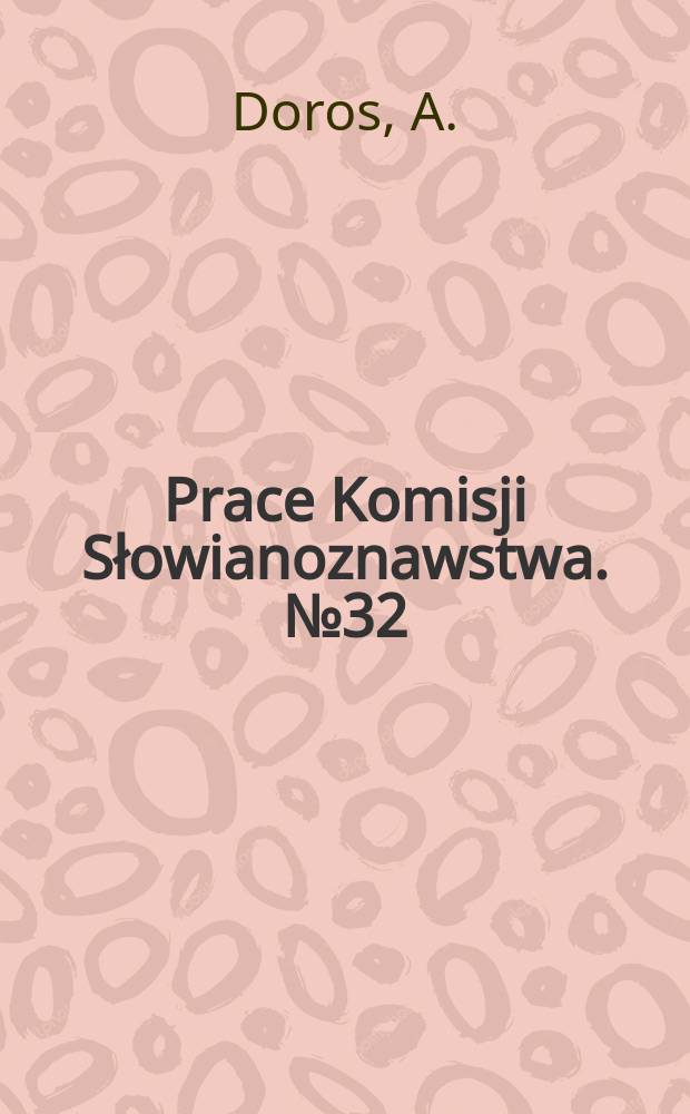 Prace Komisji Słowianoznawstwa. №32 : Werbalne konstrukcje bezosobowe w języku ...