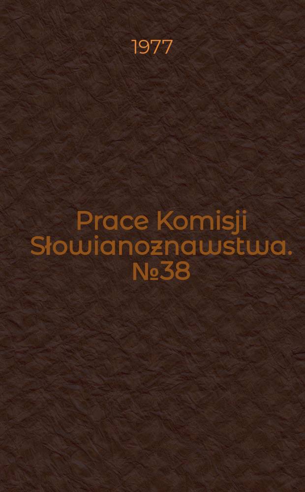 Prace Komisji Słowianoznawstwa. №38 : Wariancja normy we współczesnych słowiańskich ...