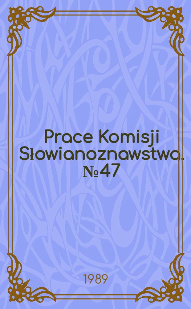 Prace Komisji Słowianoznawstwa. №47 : Bibliografia słowianoznawstwa polskiego 1909-1918