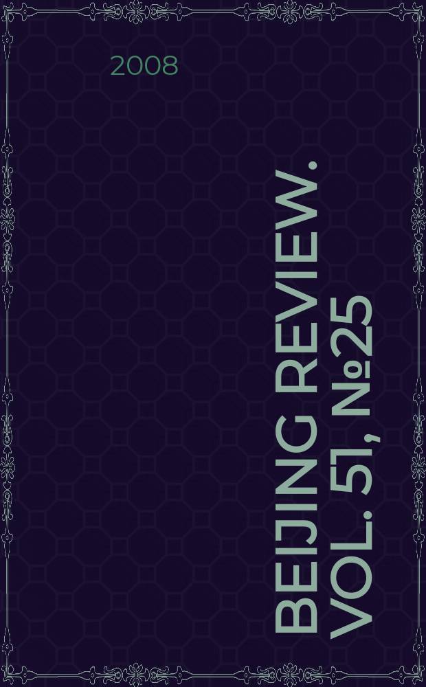 Beijing review. Vol. 51, № 25