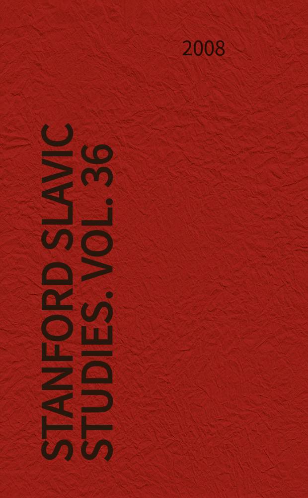 Stanford Slavic studies. Vol. 36 : Russian literature and the West = Русская литература и Запад