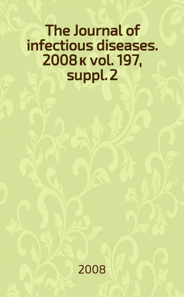 The Journal of infectious diseases. 2008 к vol. 197, suppl. 2 : Varicella vaccine in the United States: a decade of prevention and the way forward = Вакцина против ветряной оспы в США. Декада профилактики,и перспективы.