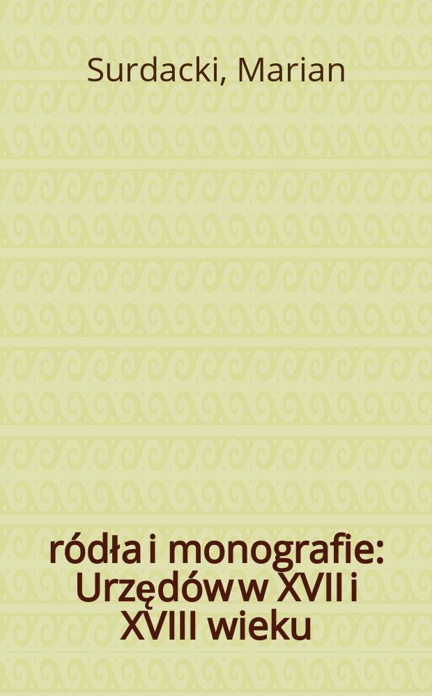 Źr&oacute;dła i monografie : Urzęd&oacute;w w XVII i XVIII wieku = Ужендув в 17-18 вв.: город, общество, повседневная жизнь