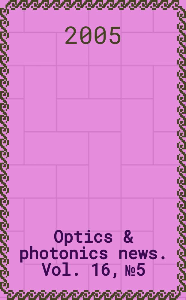 Optics & photonics news. Vol. 16, № 5
