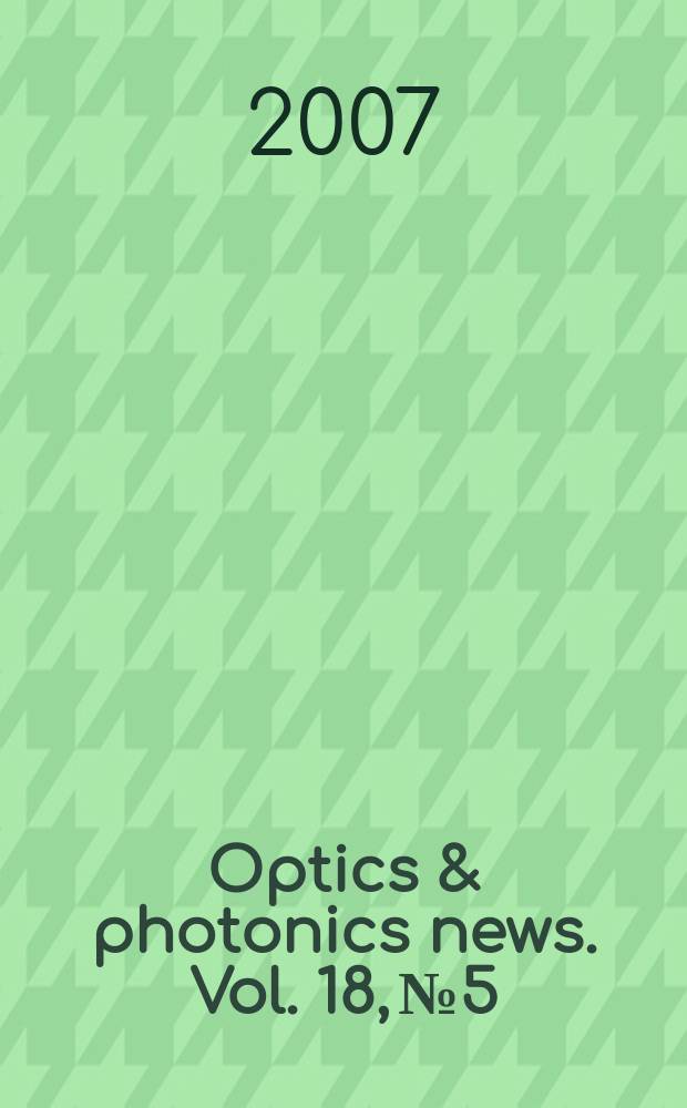 Optics & photonics news. Vol. 18, № 5