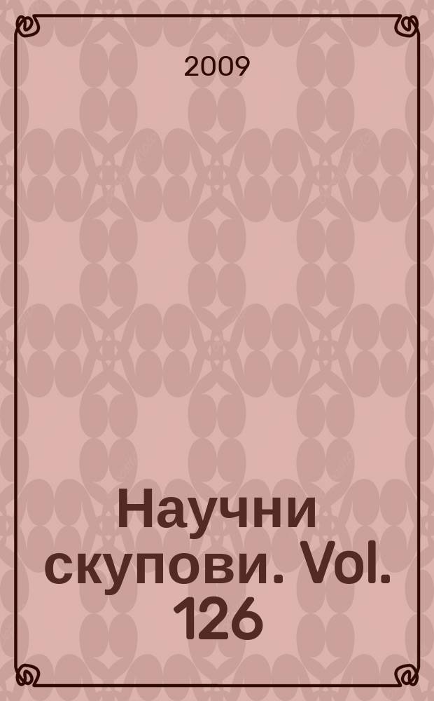 Научни скупови. Vol. 126 : Stockholm - Belgrade = Труды IV от шведско-сербского симпозиума "Устойчивое развитие и роль гуманистических дисциплин", Белград, 2-4 октября 2008 г.