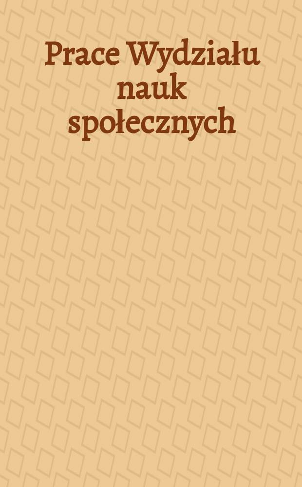 Prace Wydziału nauk społecznych : Psychologiczne aspekty komunikacji audiowizualnej = Психологические аспекты аудиовизуальной коммуникации