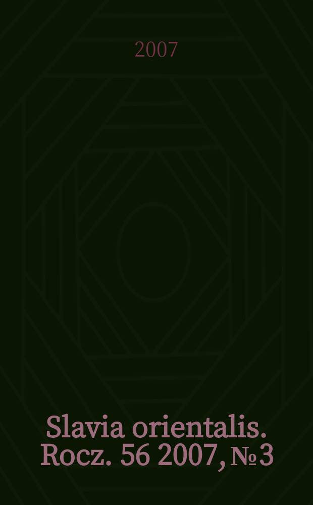 Slavia orientalis. Rocz. 56 2007, № 3