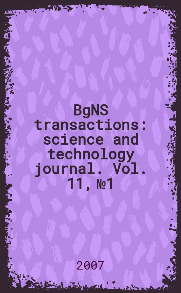 BgNS transactions : science and technology journal. Vol. 11, № 1