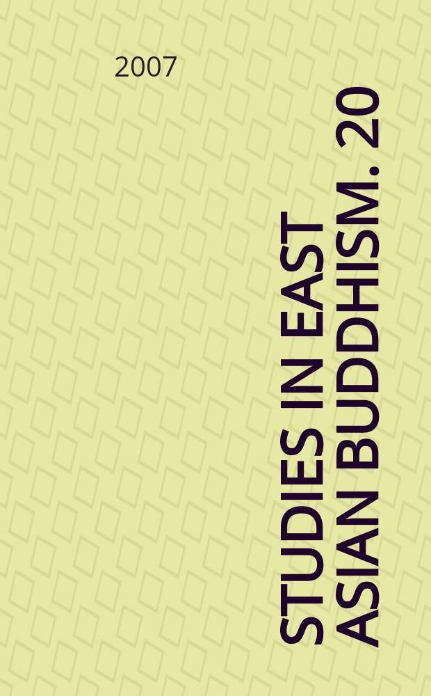 Studies in East Asian Buddhism. 20 : The Buddhist dead = Смерть в буддизме