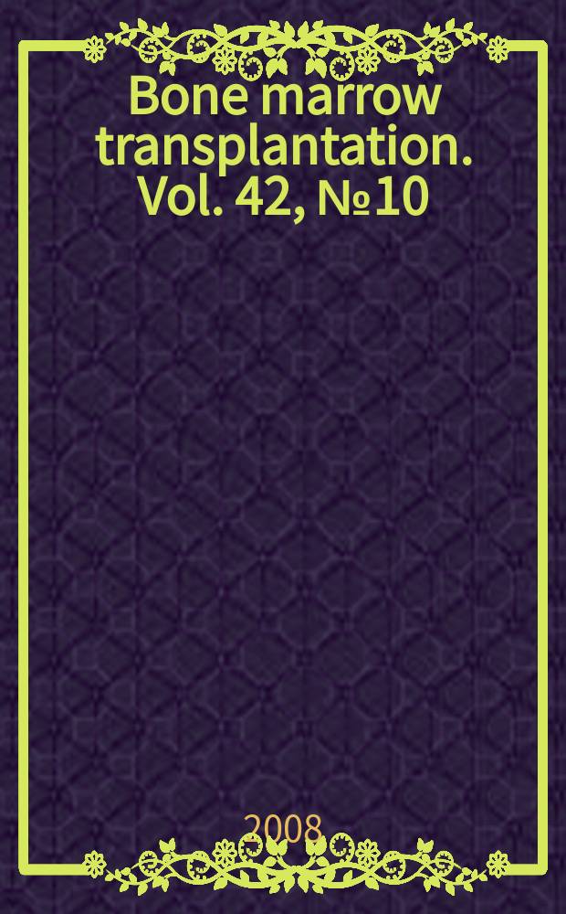 Bone marrow transplantation. Vol. 42, № 10