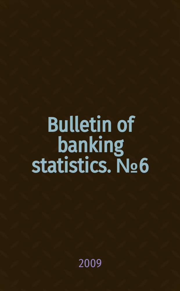 Bulletin of banking statistics. № 6(193)