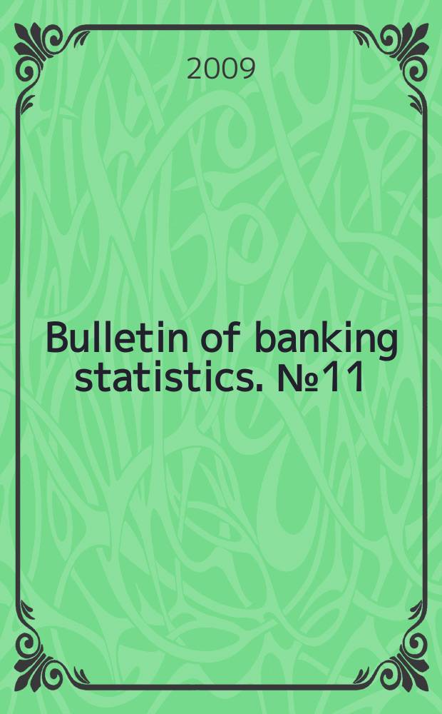 Bulletin of banking statistics. № 11(198)