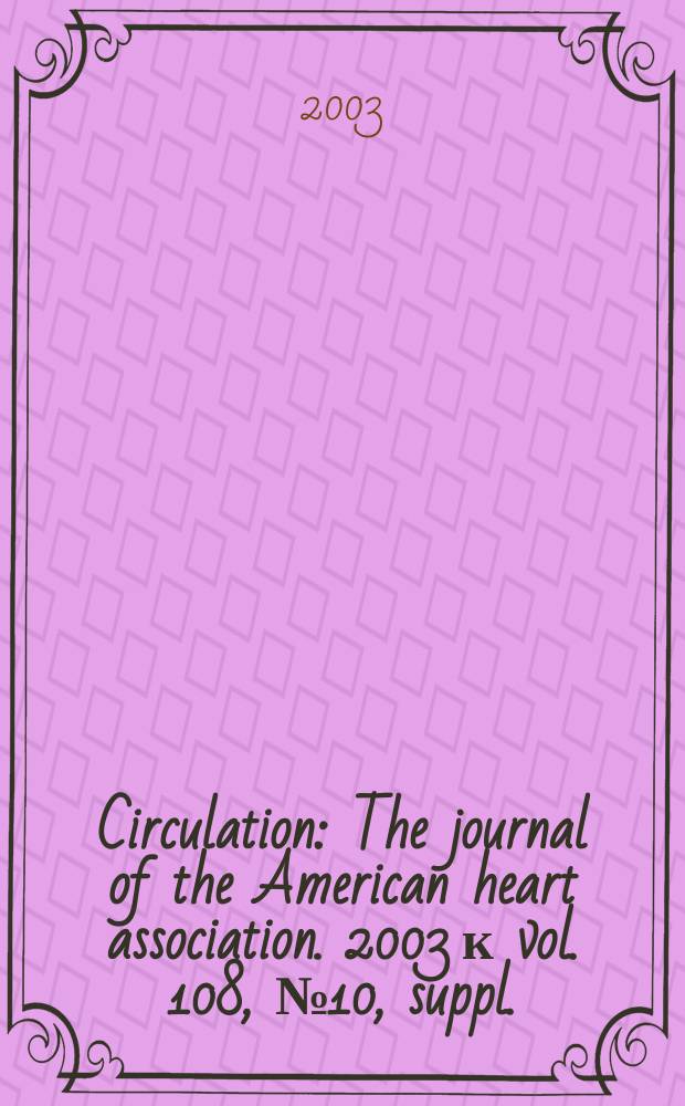 Circulation : The journal of the American heart association. 2003 к vol. 108, № 10, suppl.