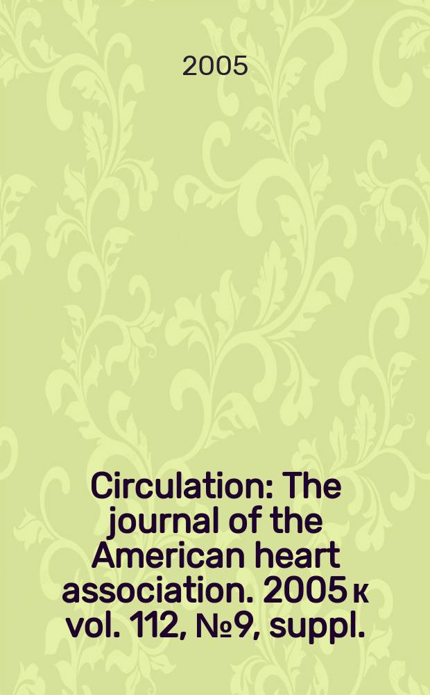 Circulation : The journal of the American heart association. 2005 к vol. 112, № 9, suppl.