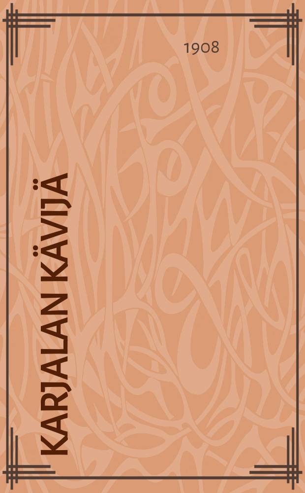 Karjalan K&auml;vij&auml;